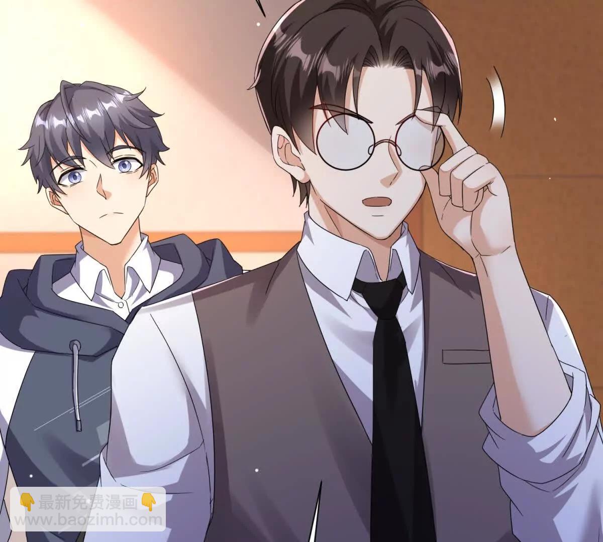 第39话 逐一攻略13