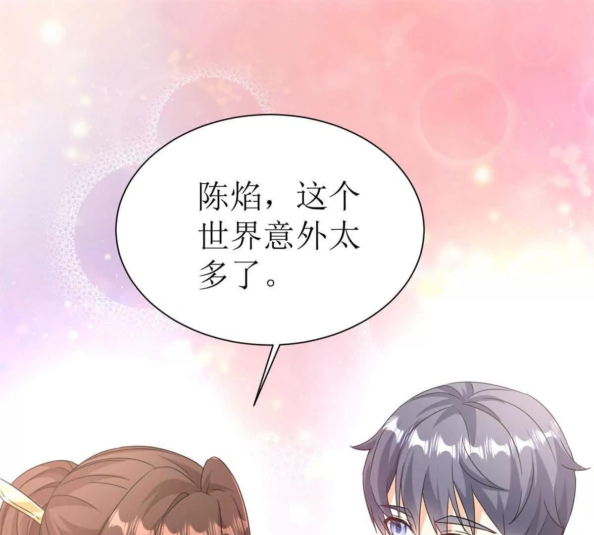第39话 逐一攻略130
