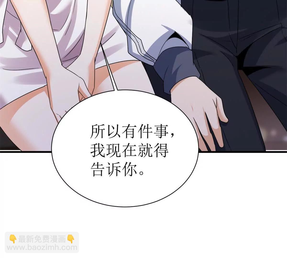 第39话 逐一攻略132