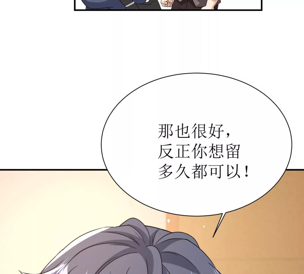 第39话 逐一攻略16