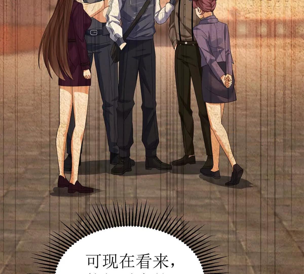 第39话 逐一攻略25