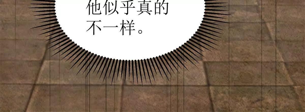 第39话 逐一攻略26