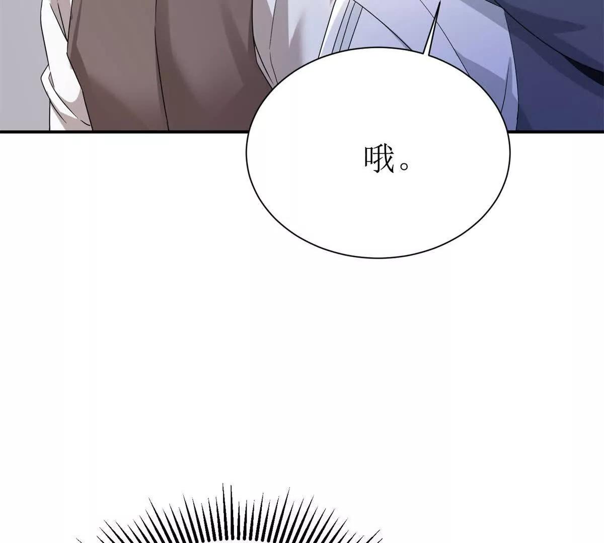 第39话 逐一攻略31