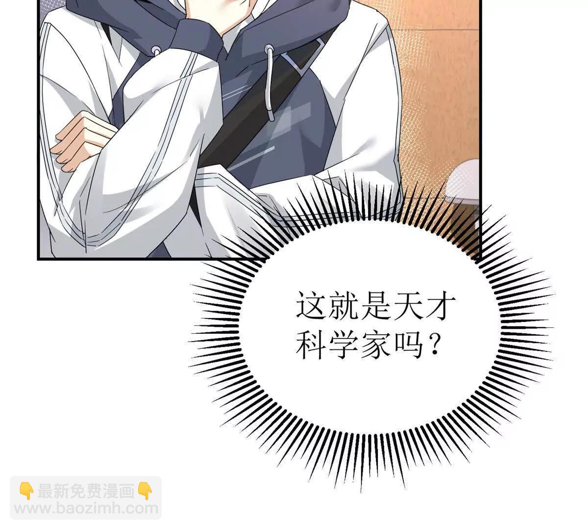 第39话 逐一攻略33