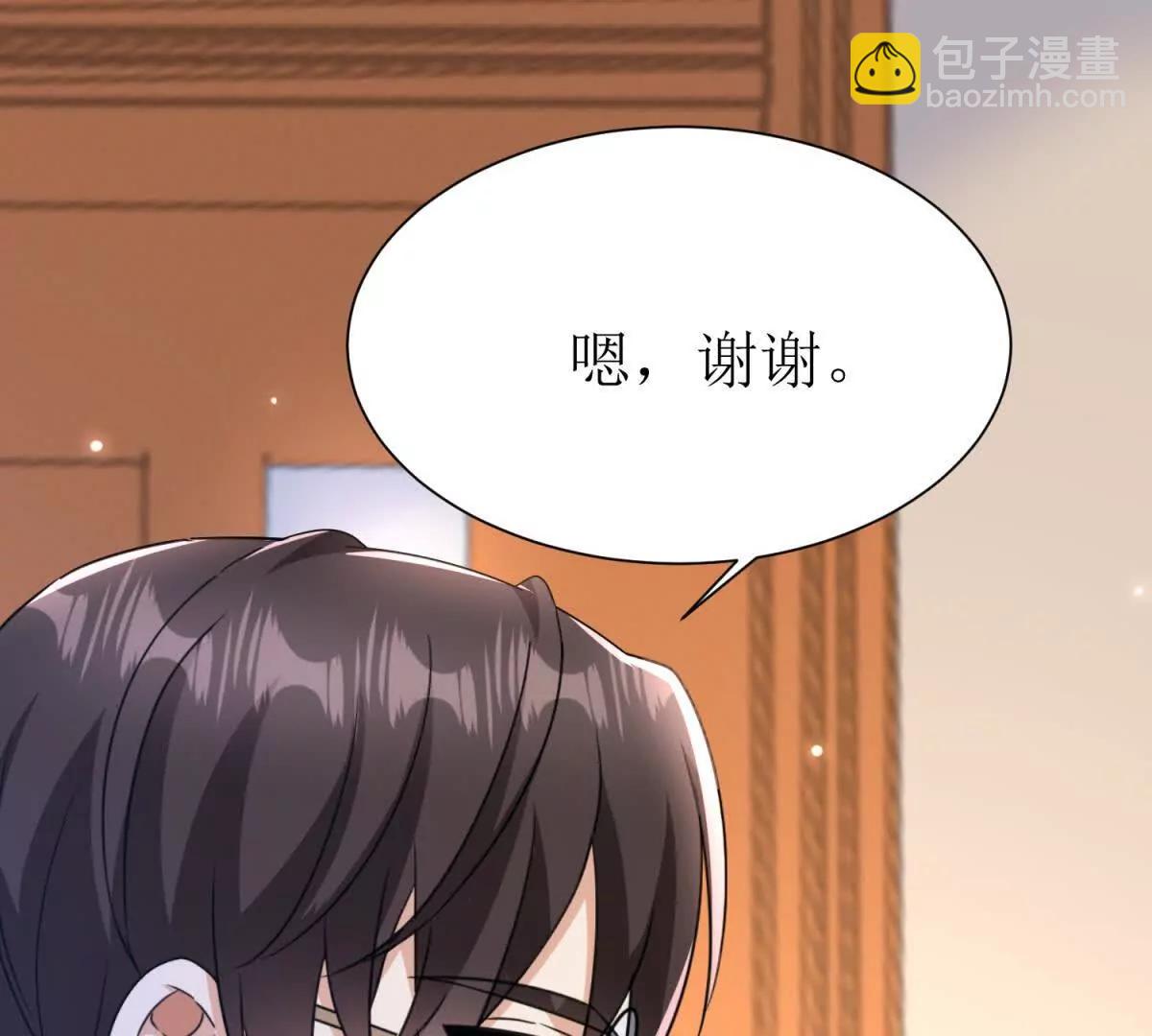 第39话 逐一攻略40