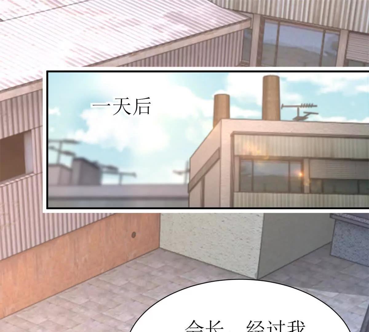 第39话 逐一攻略43