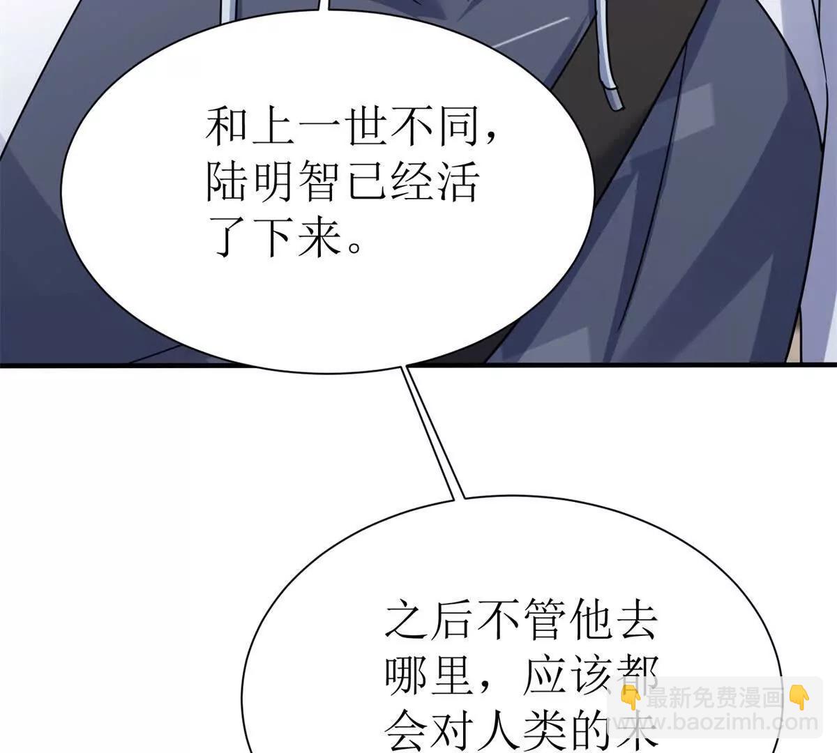 第39话 逐一攻略5