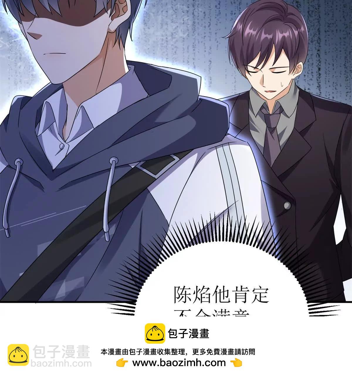 第39话 逐一攻略53