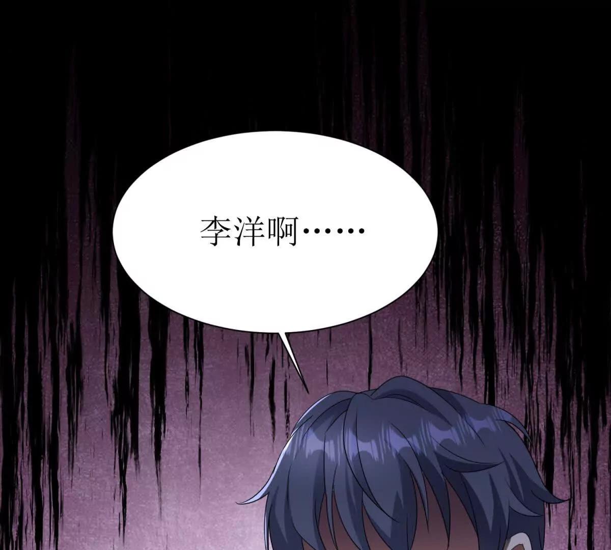 第39话 逐一攻略55