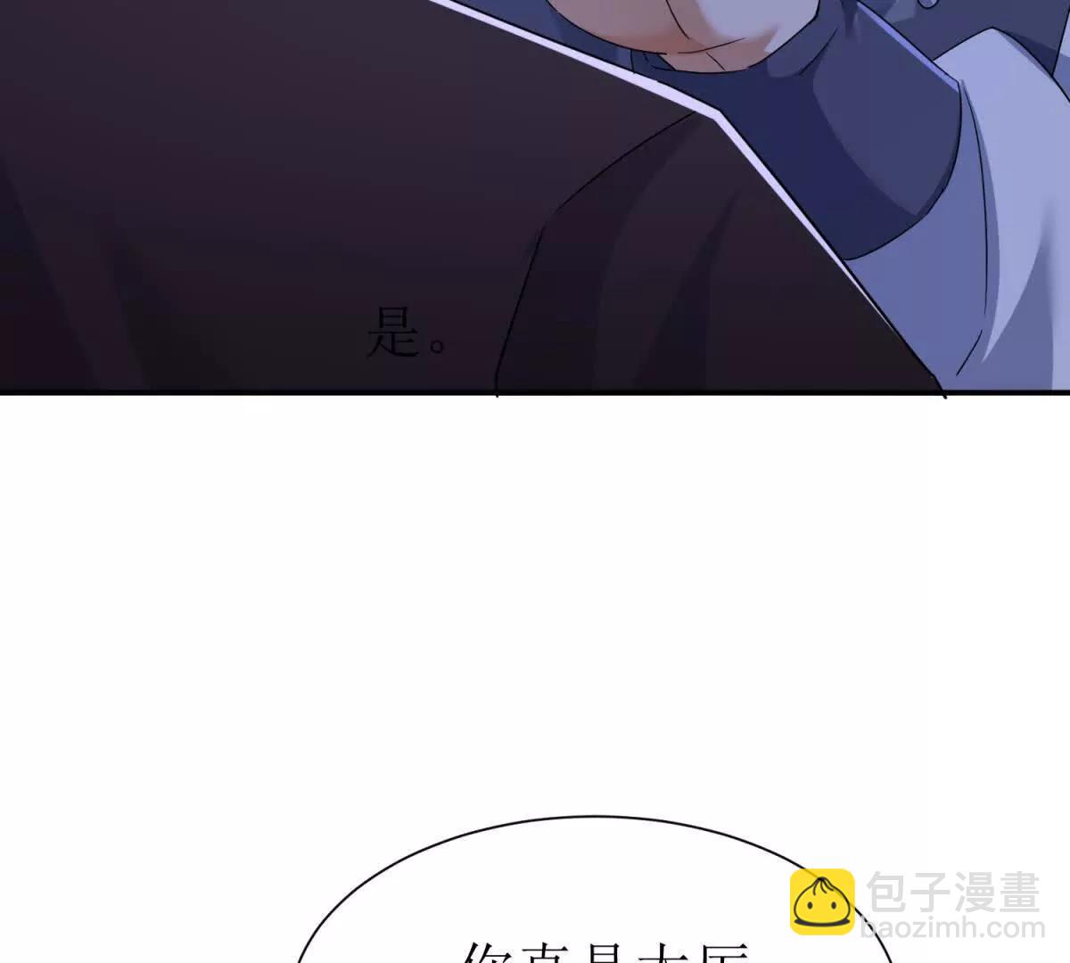 第39话 逐一攻略57