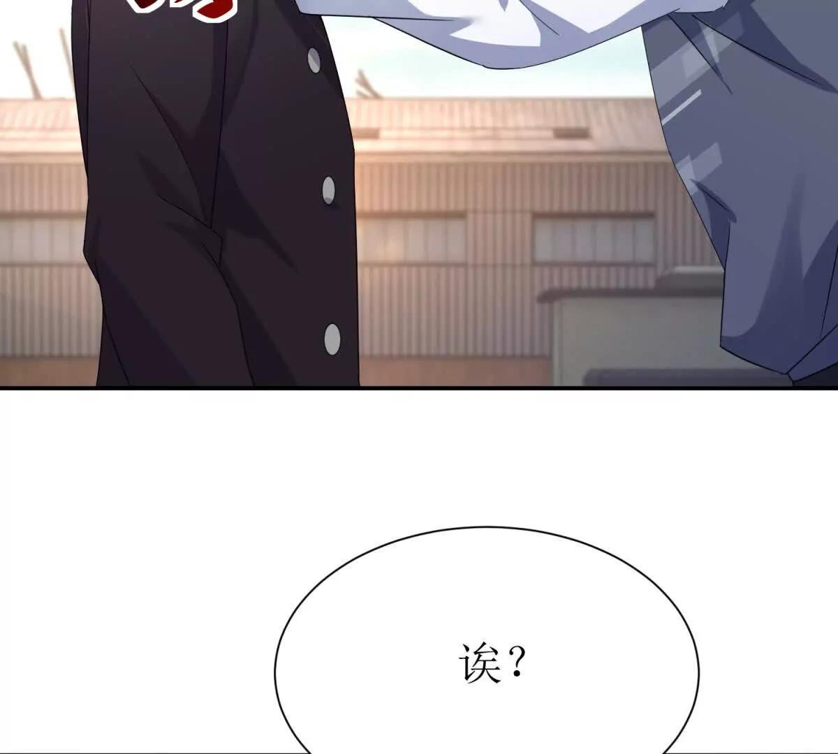 第39话 逐一攻略59