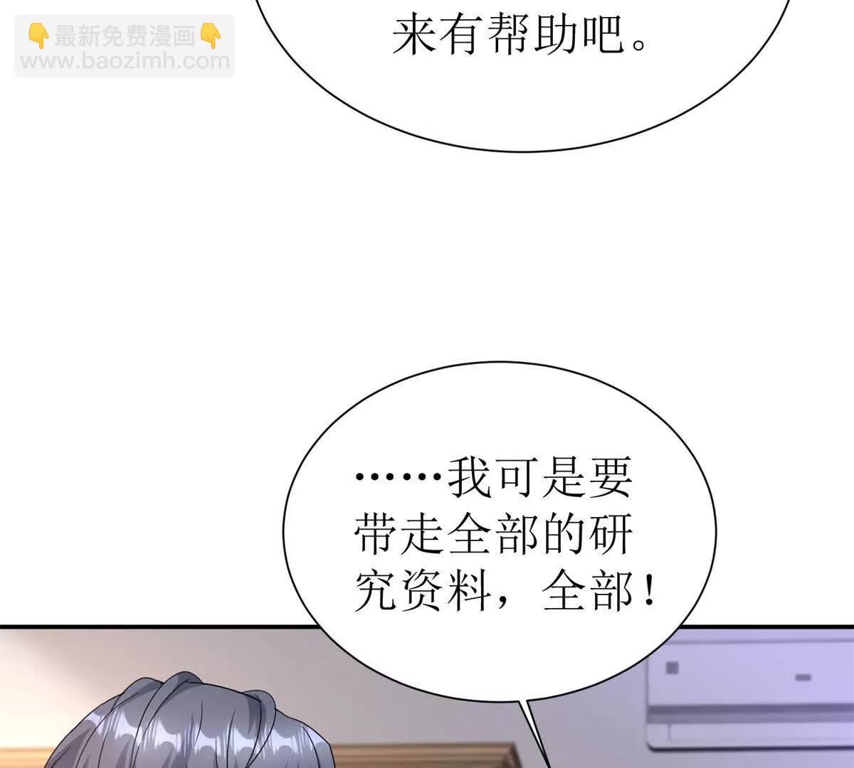 第39话 逐一攻略6