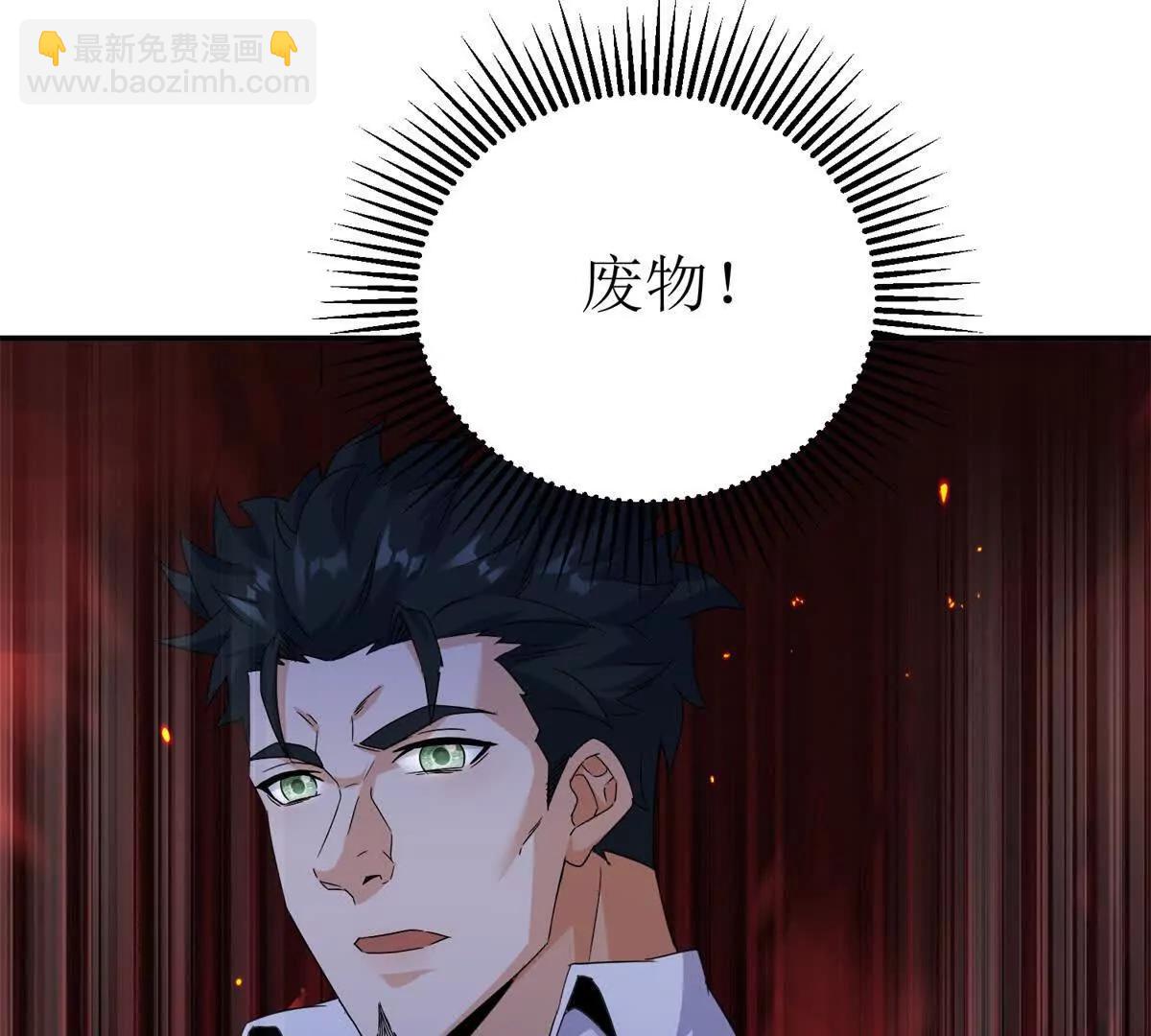 第39话 逐一攻略62