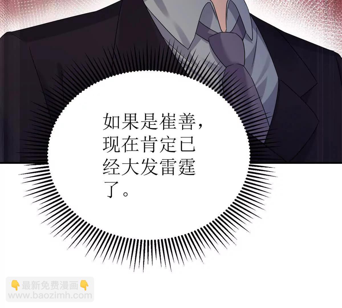第39话 逐一攻略64
