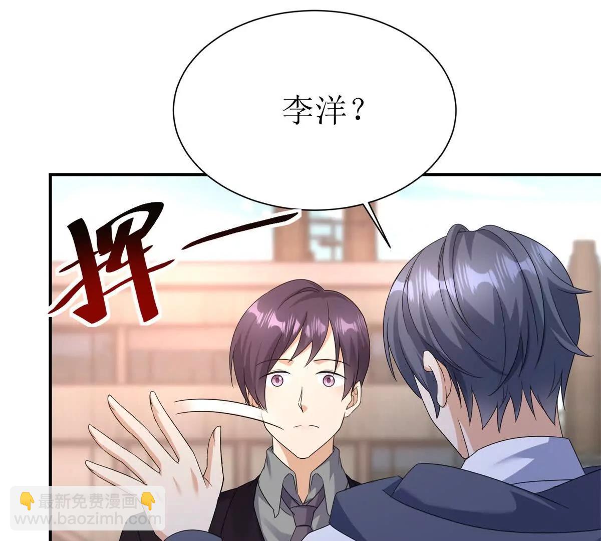 第39话 逐一攻略65
