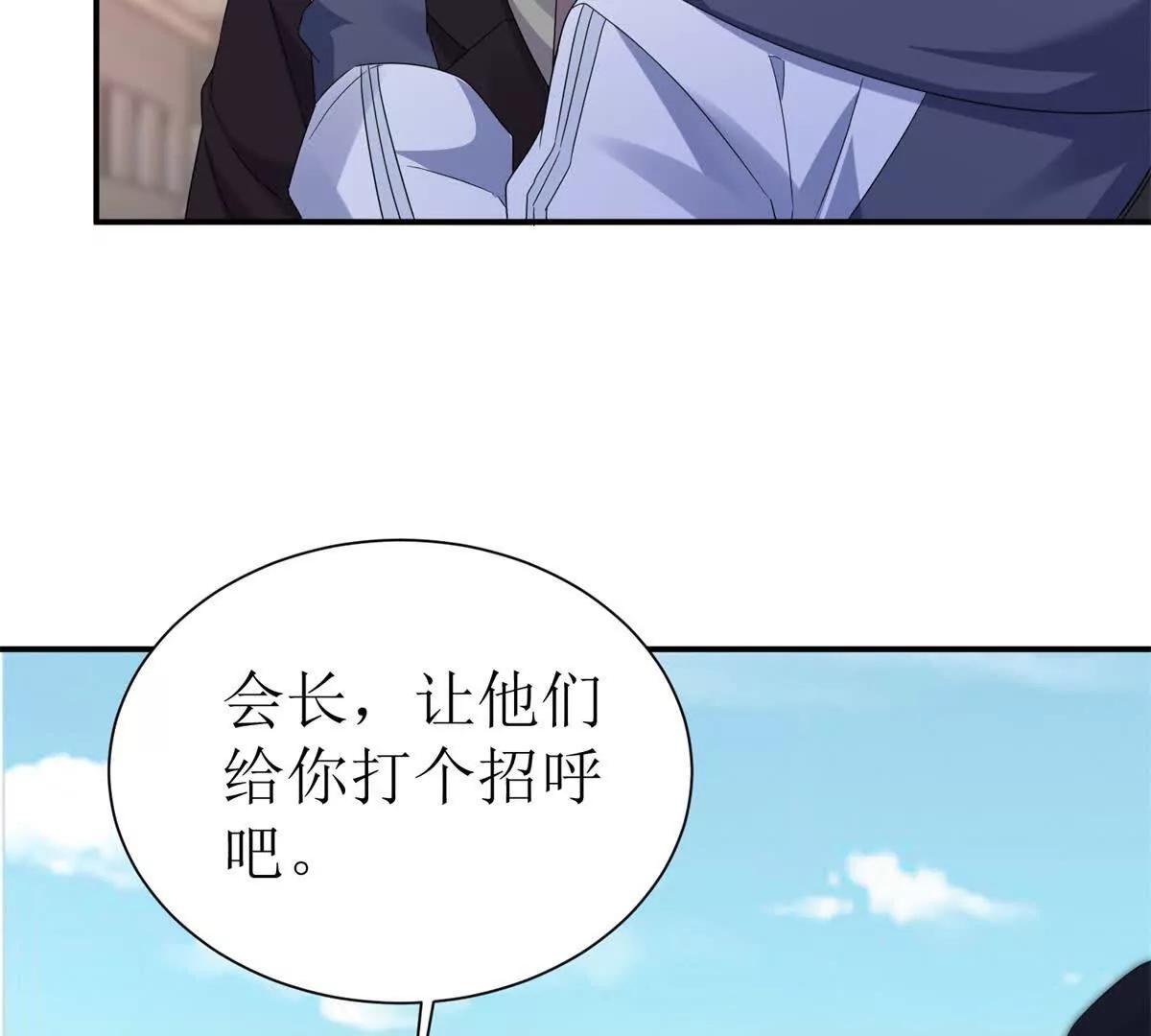 第39话 逐一攻略66