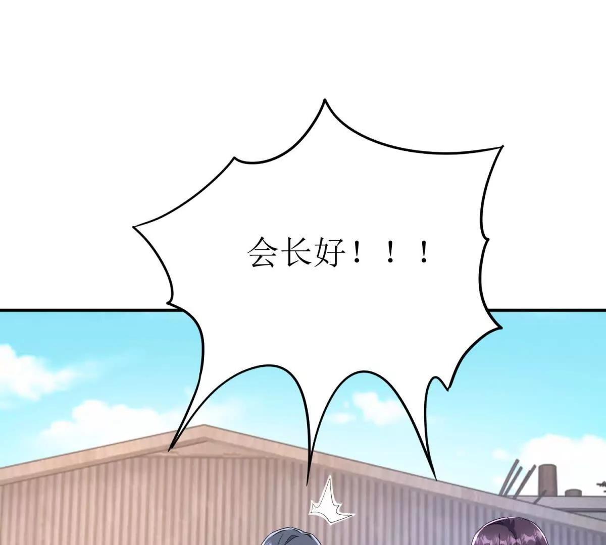 第39话 逐一攻略70