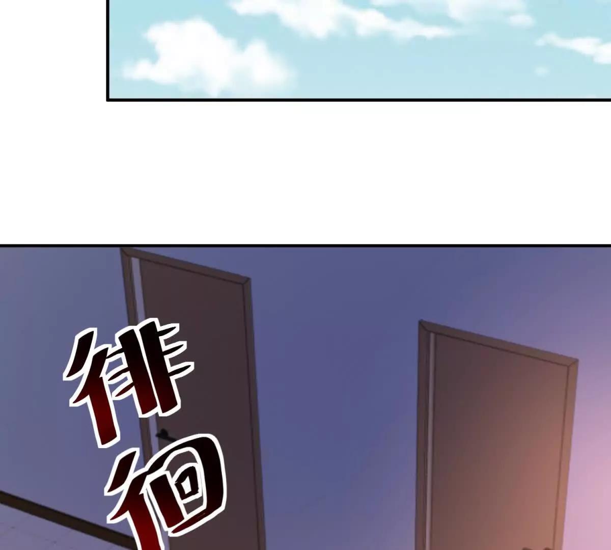 第39话 逐一攻略75