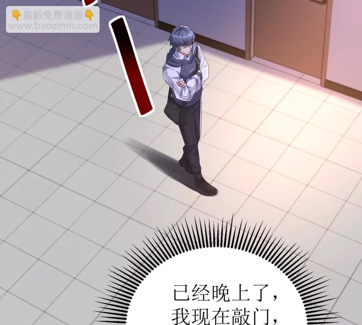第39话 逐一攻略76