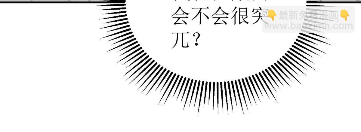 第39话 逐一攻略77