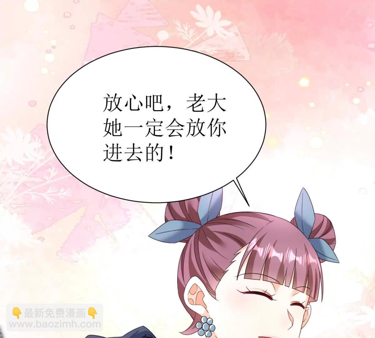 第39话 逐一攻略78