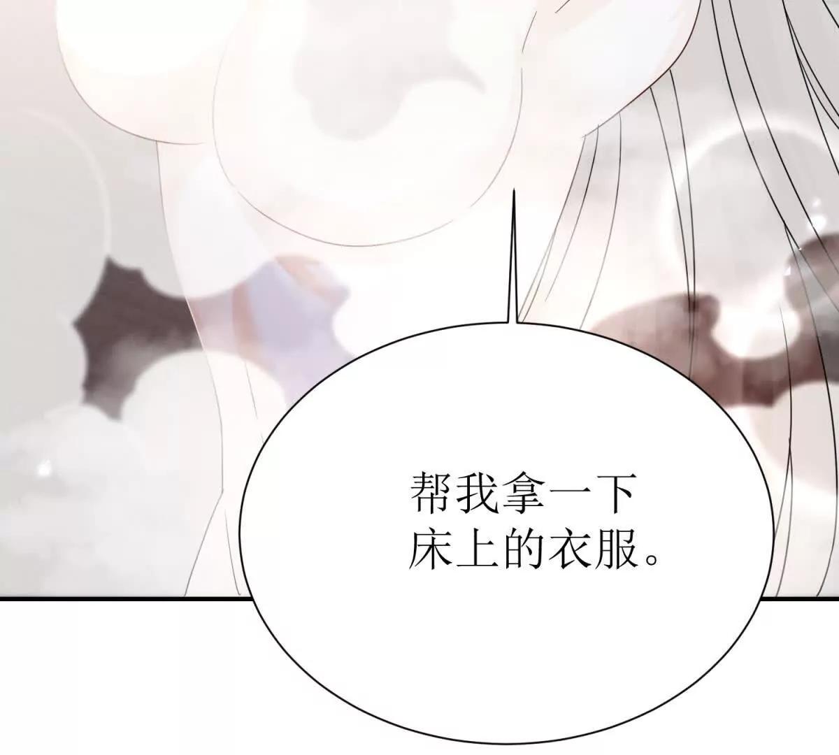 第39话 逐一攻略90