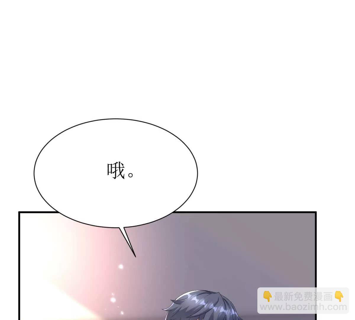 第39话 逐一攻略91