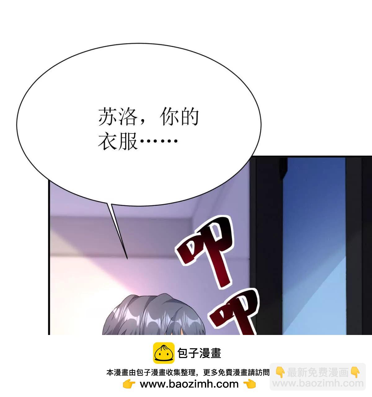 第39话 逐一攻略94