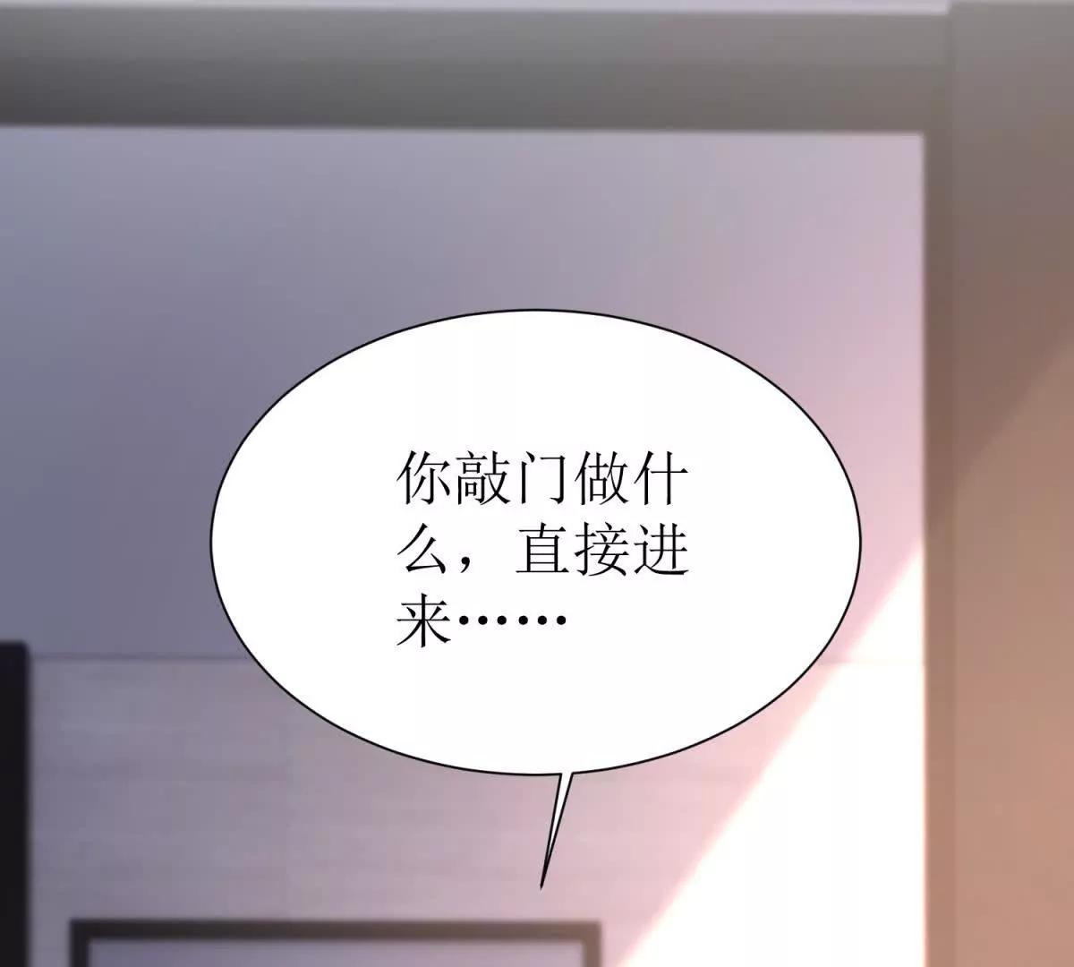 第39话 逐一攻略96
