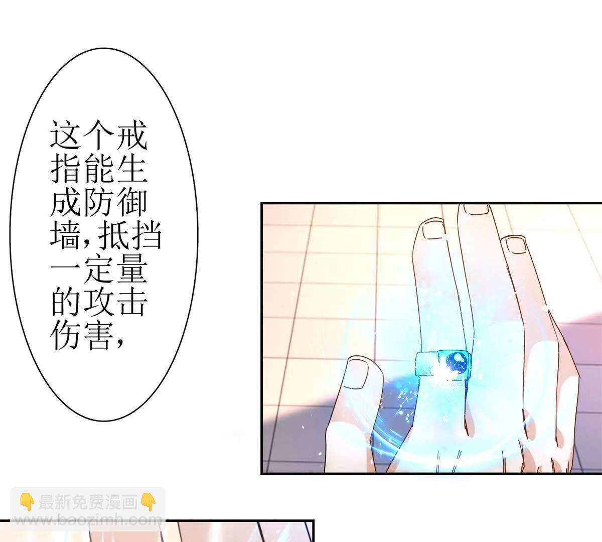 第40话 真正的死亡原因101