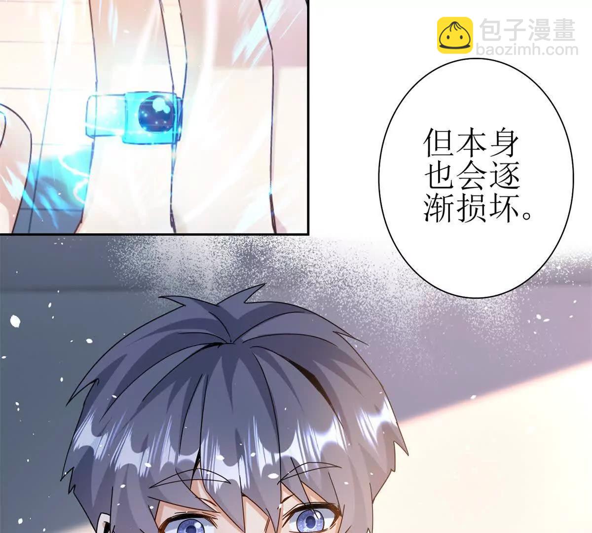 第40话 真正的死亡原因106