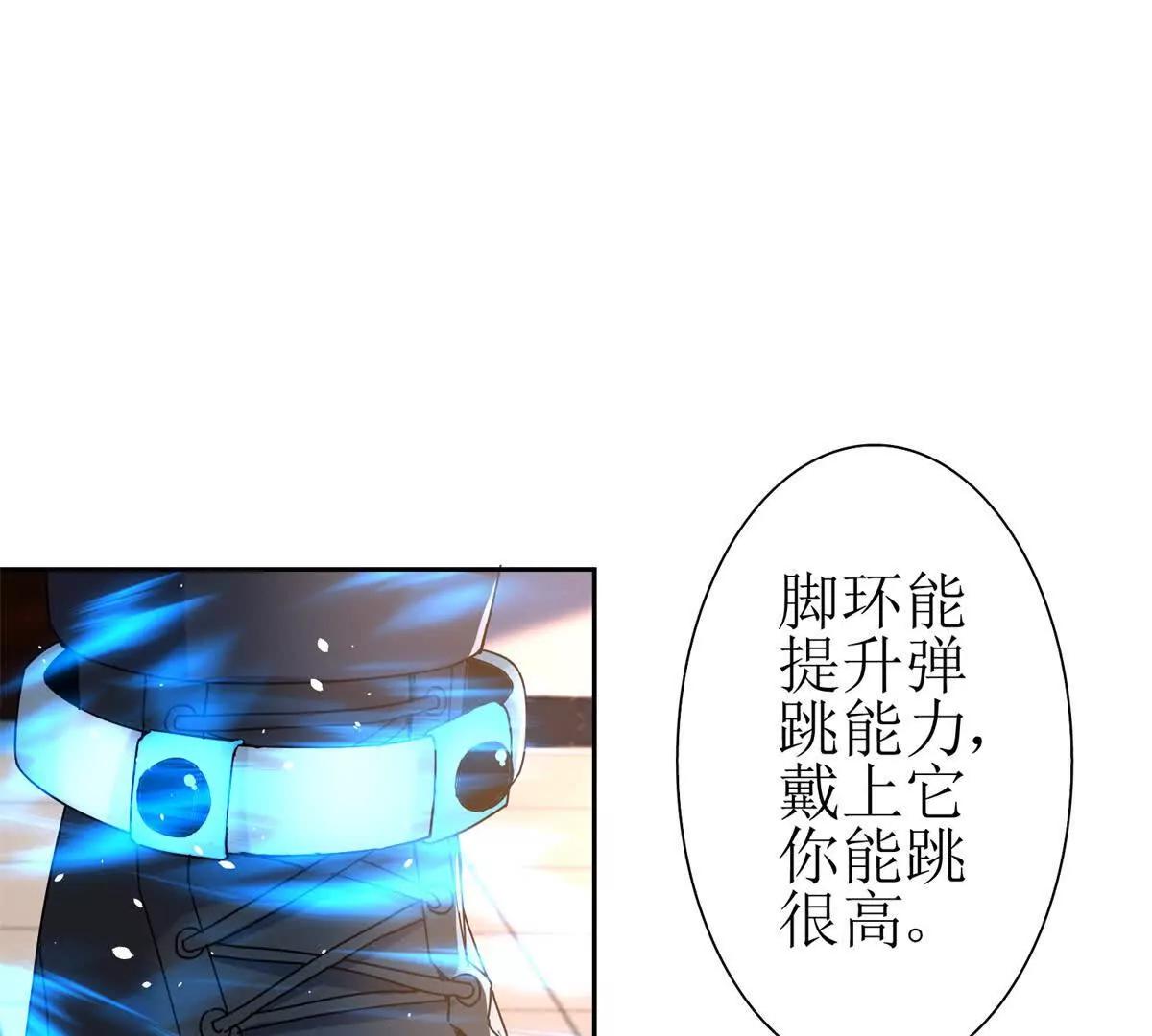 第40话 真正的死亡原因108