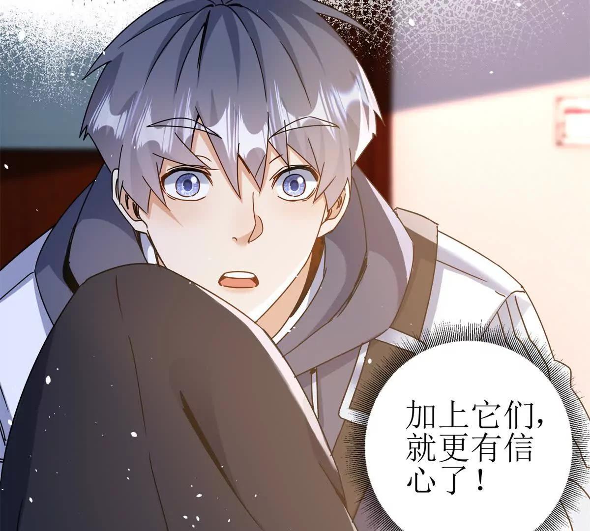 第40话 真正的死亡原因110