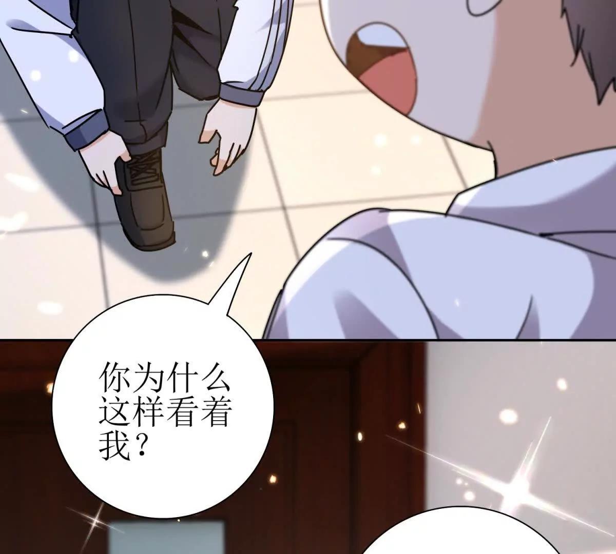 第40话 真正的死亡原因115