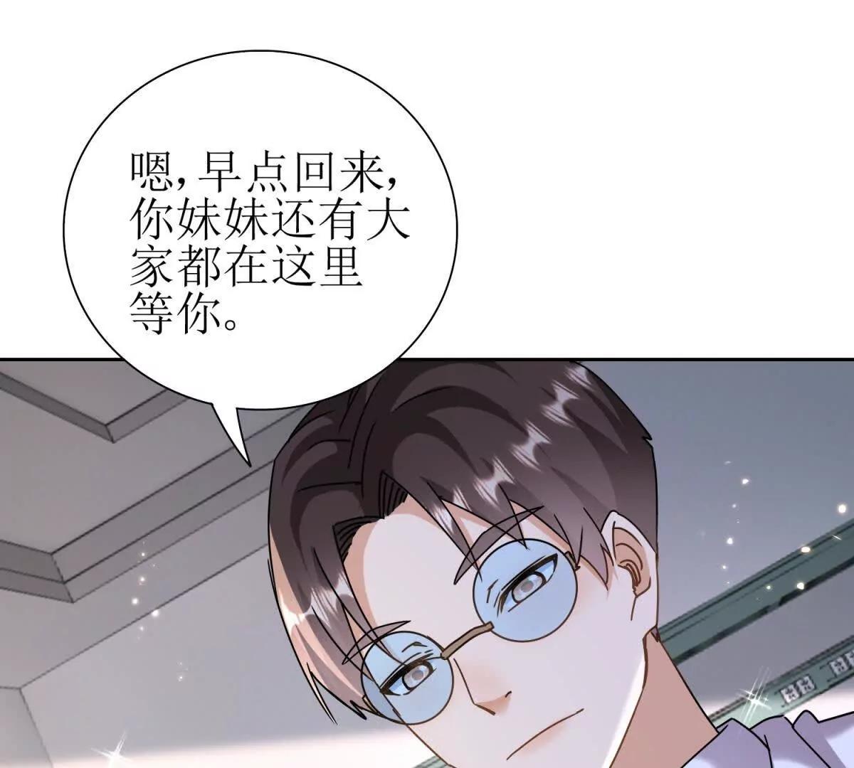 第40话 真正的死亡原因119