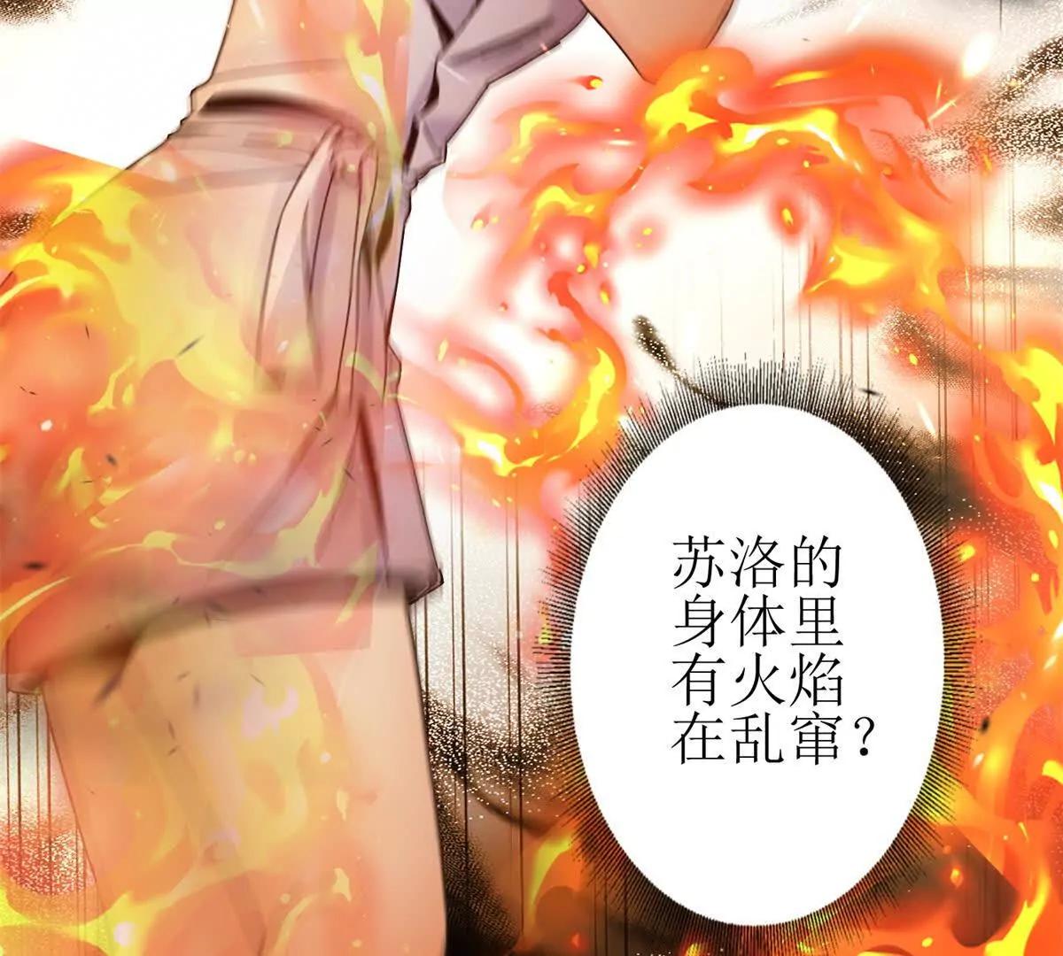 第40话 真正的死亡原因12