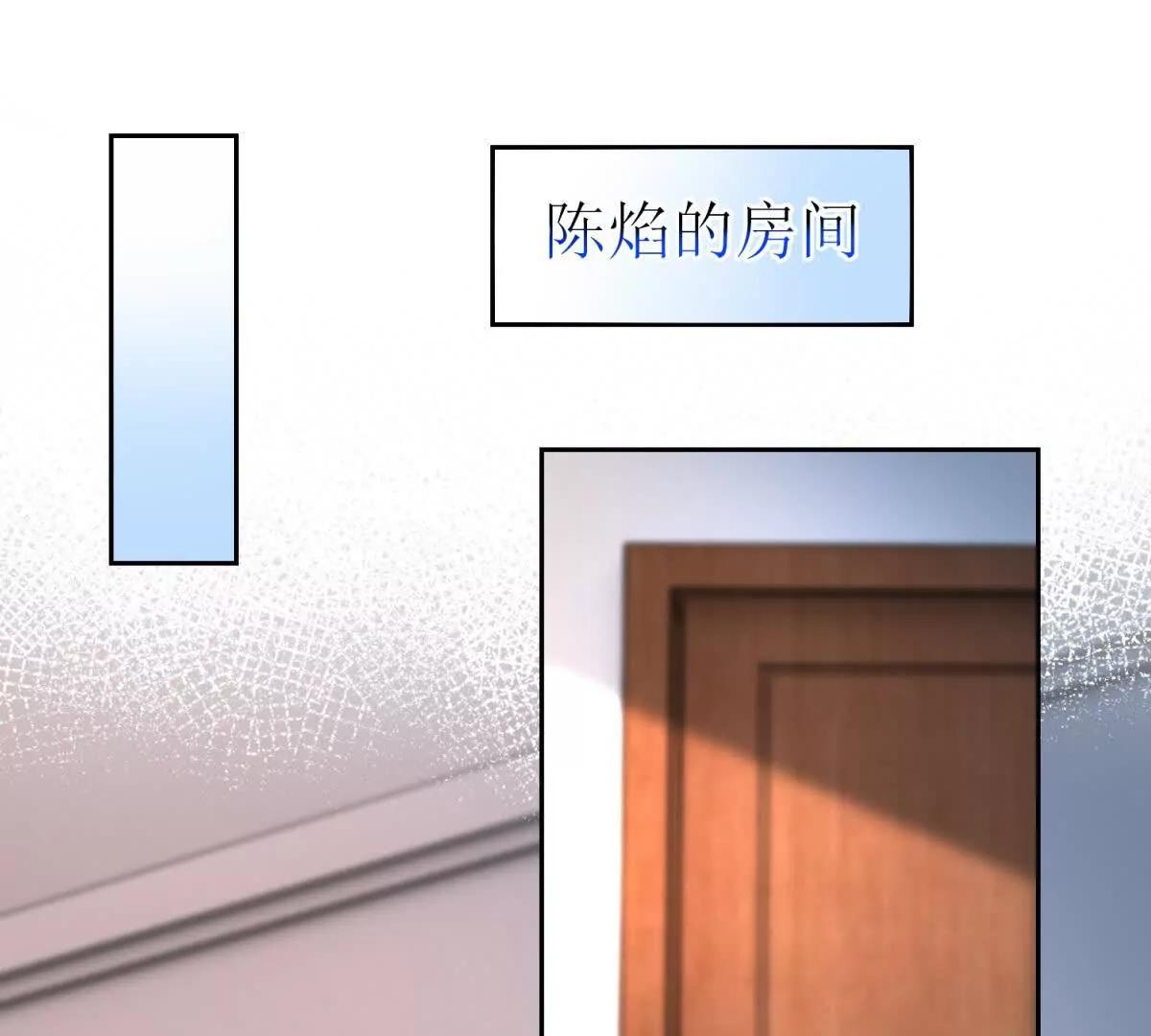 第40话 真正的死亡原因121
