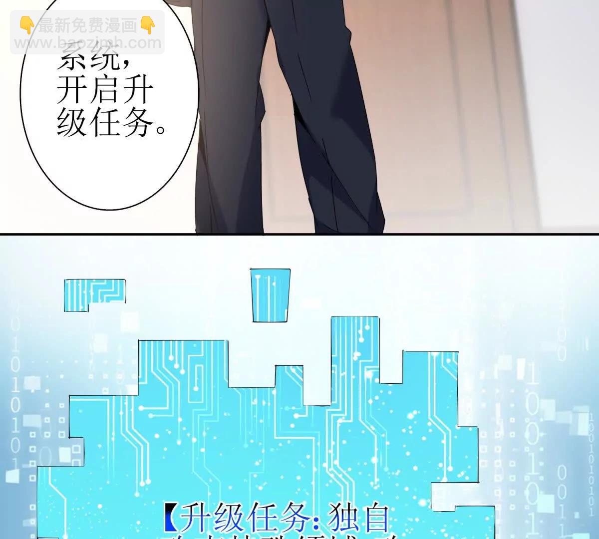 第40话 真正的死亡原因123