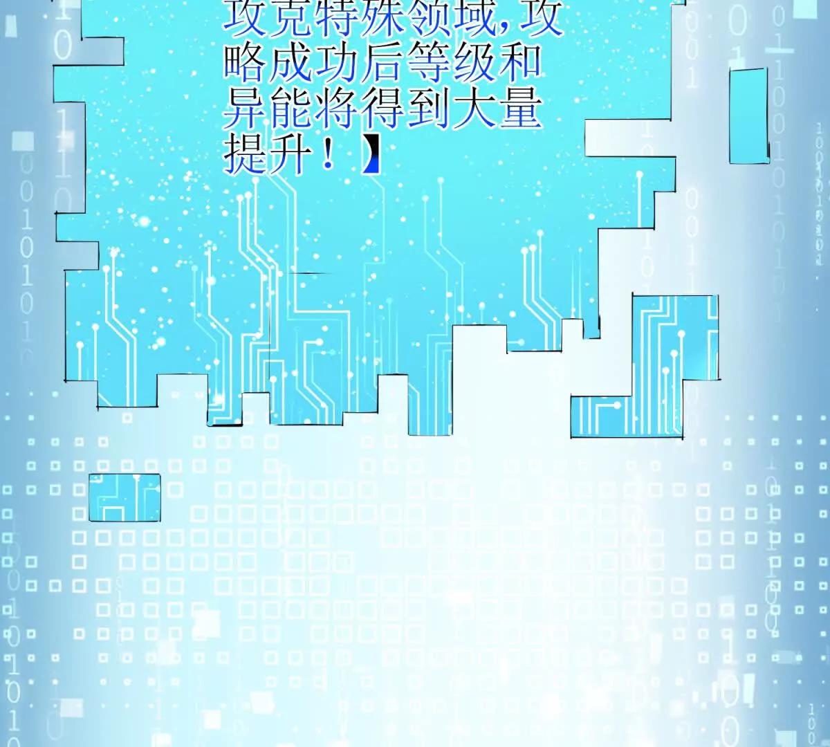 第40话 真正的死亡原因124