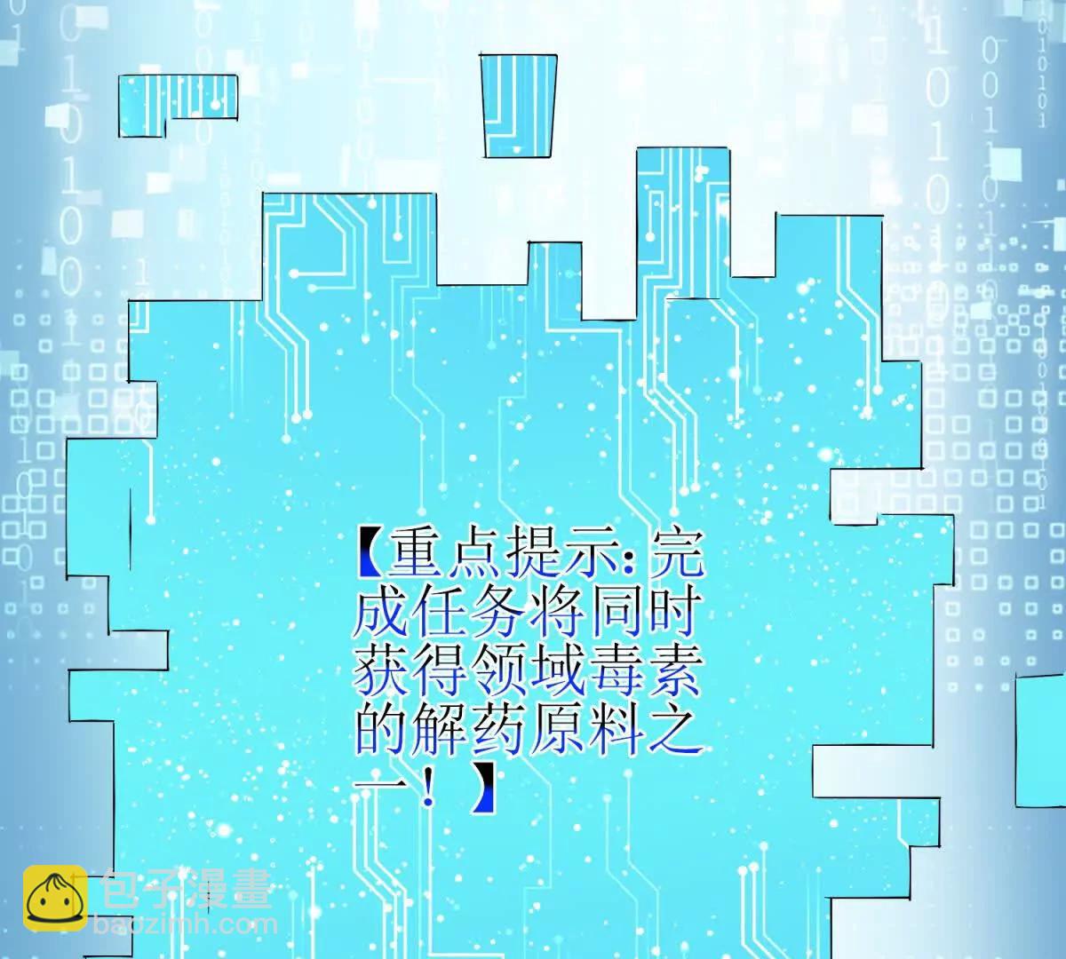 第40话 真正的死亡原因125