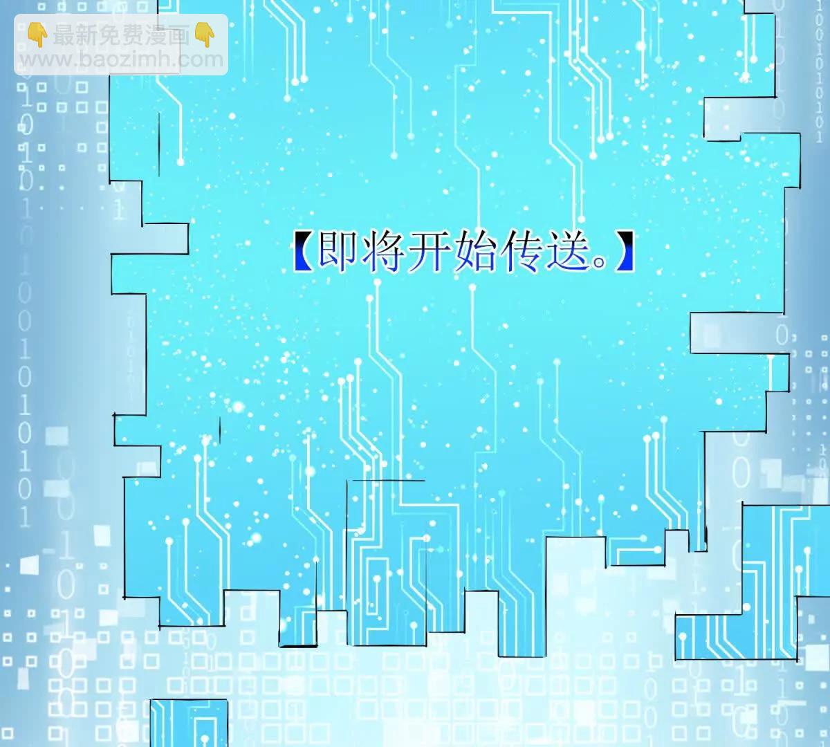 第40话 真正的死亡原因127