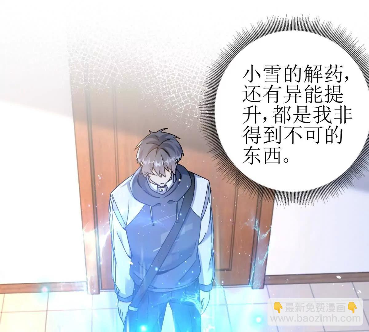第40话 真正的死亡原因129
