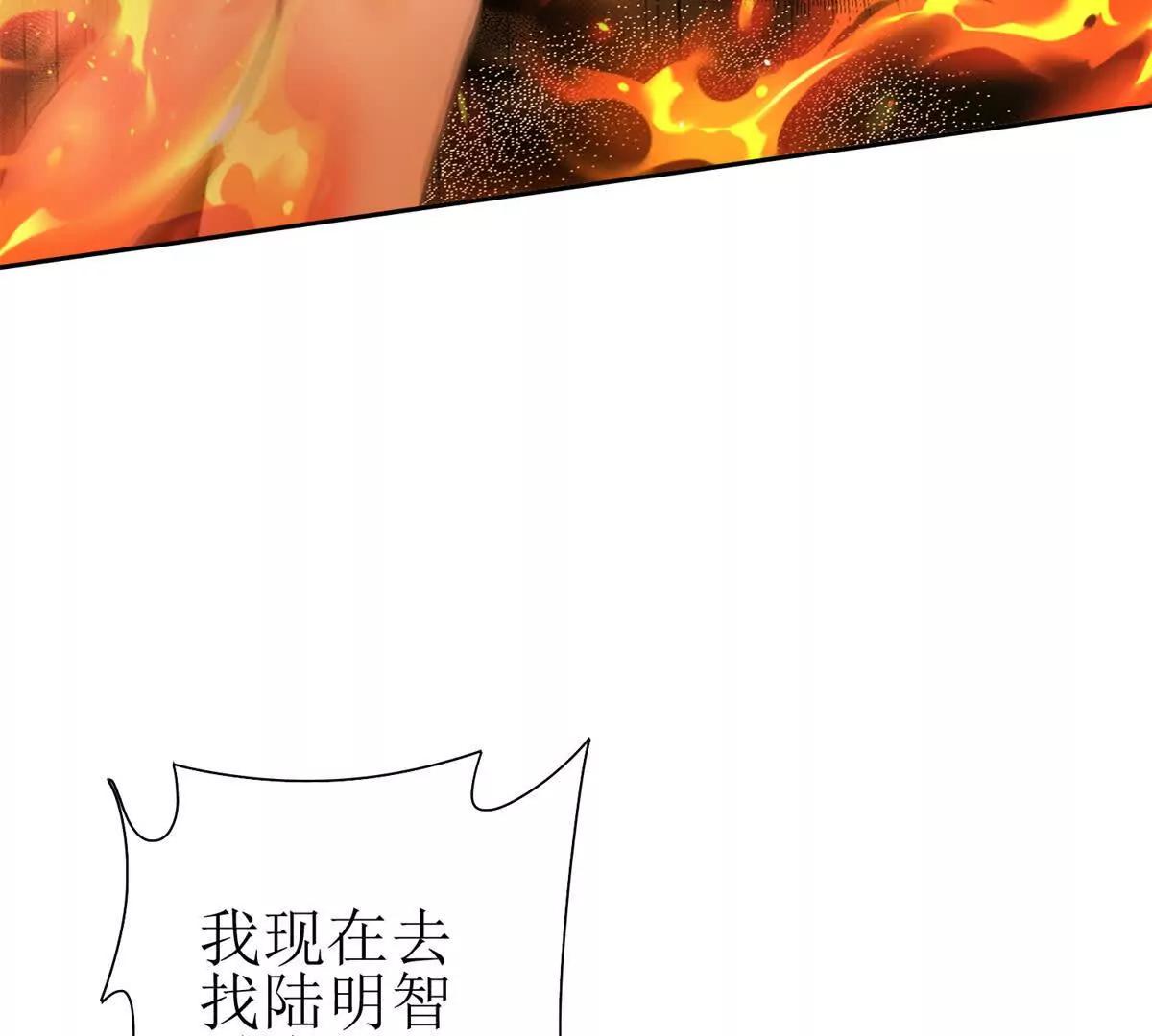 第40话 真正的死亡原因13
