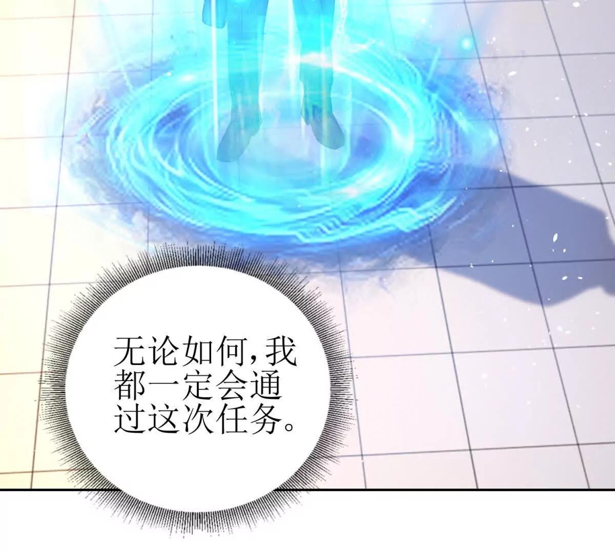 第40话 真正的死亡原因130