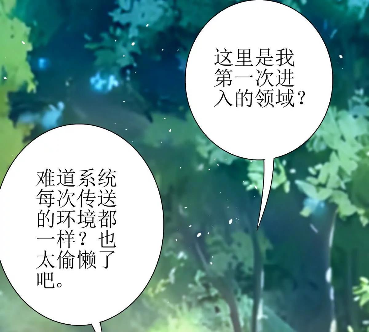 第40话 真正的死亡原因132