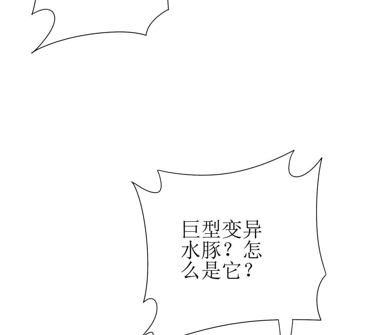 第40话 真正的死亡原因139
