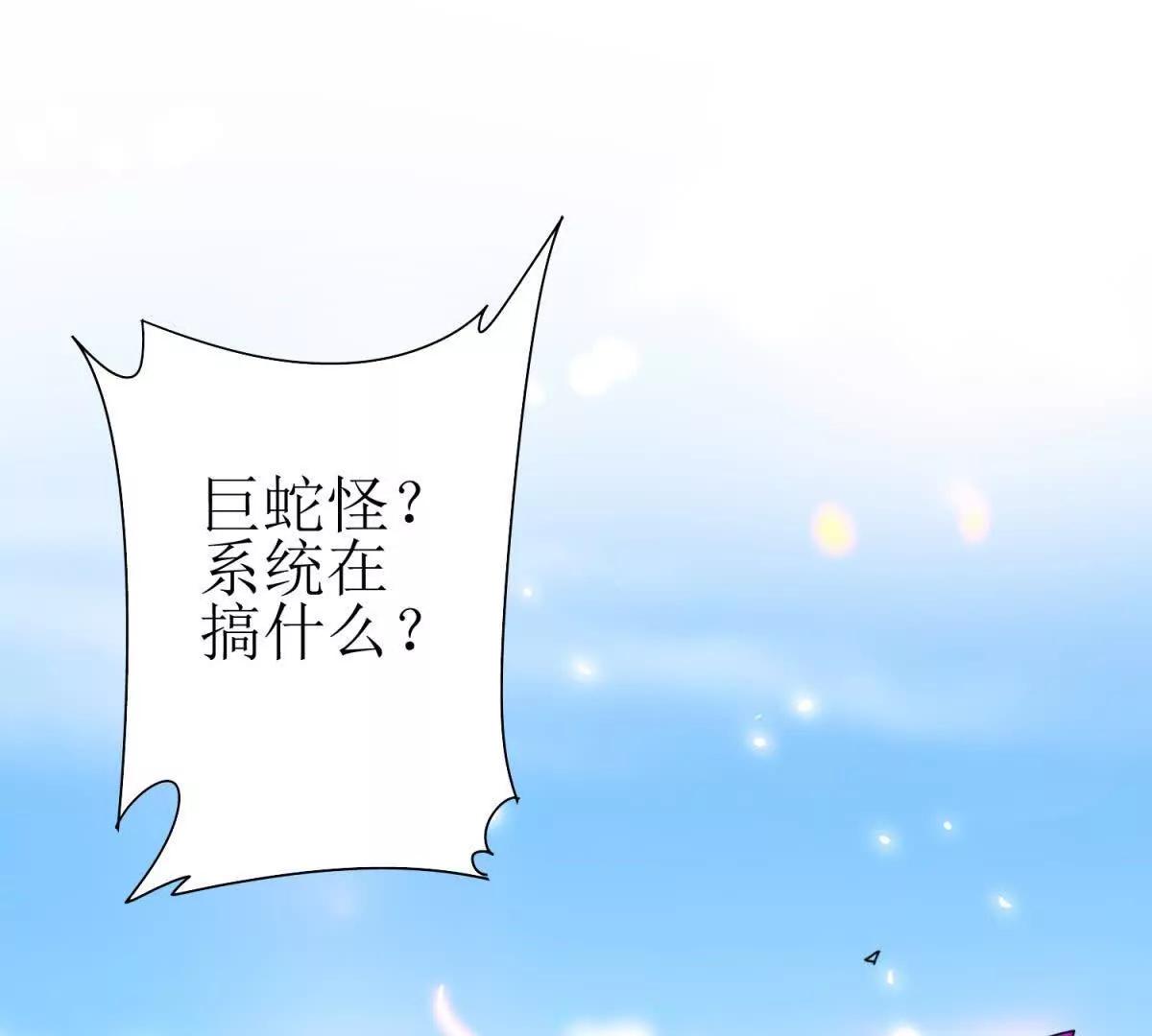 第40话 真正的死亡原因145