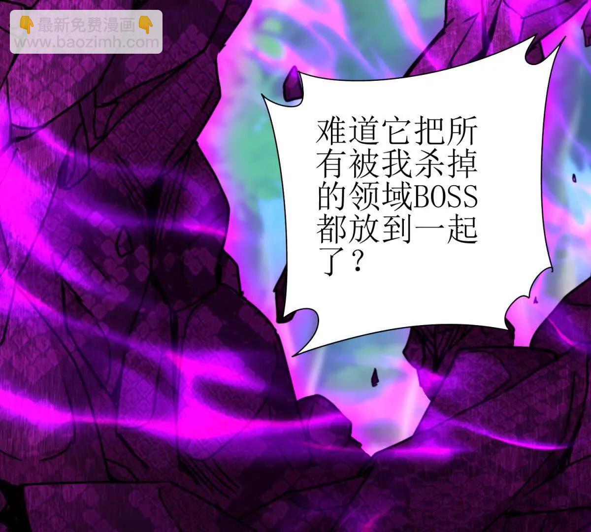 第40话 真正的死亡原因148