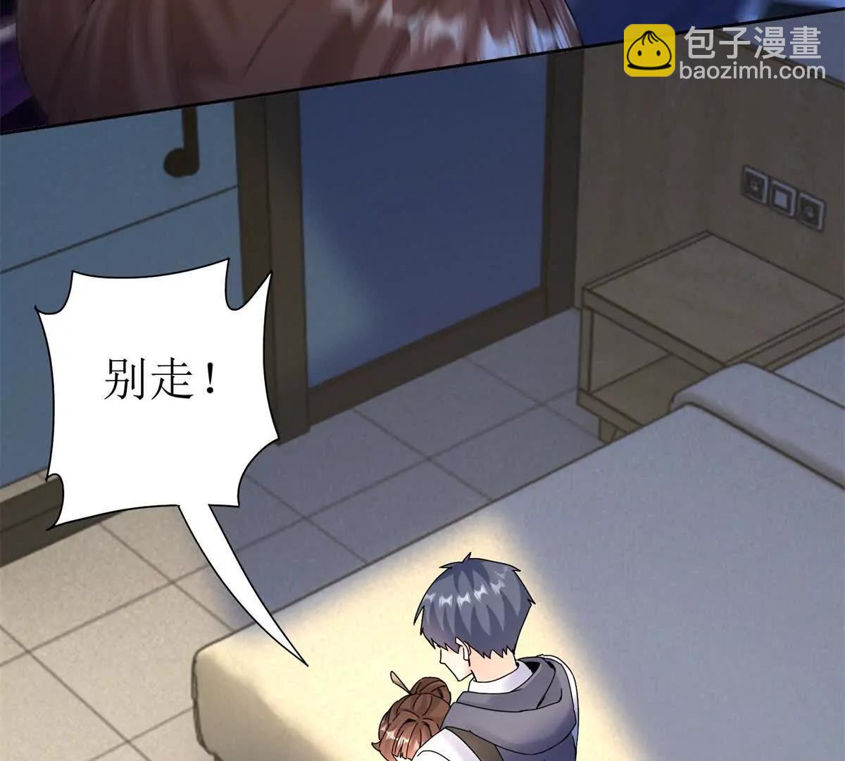 第40话 真正的死亡原因15