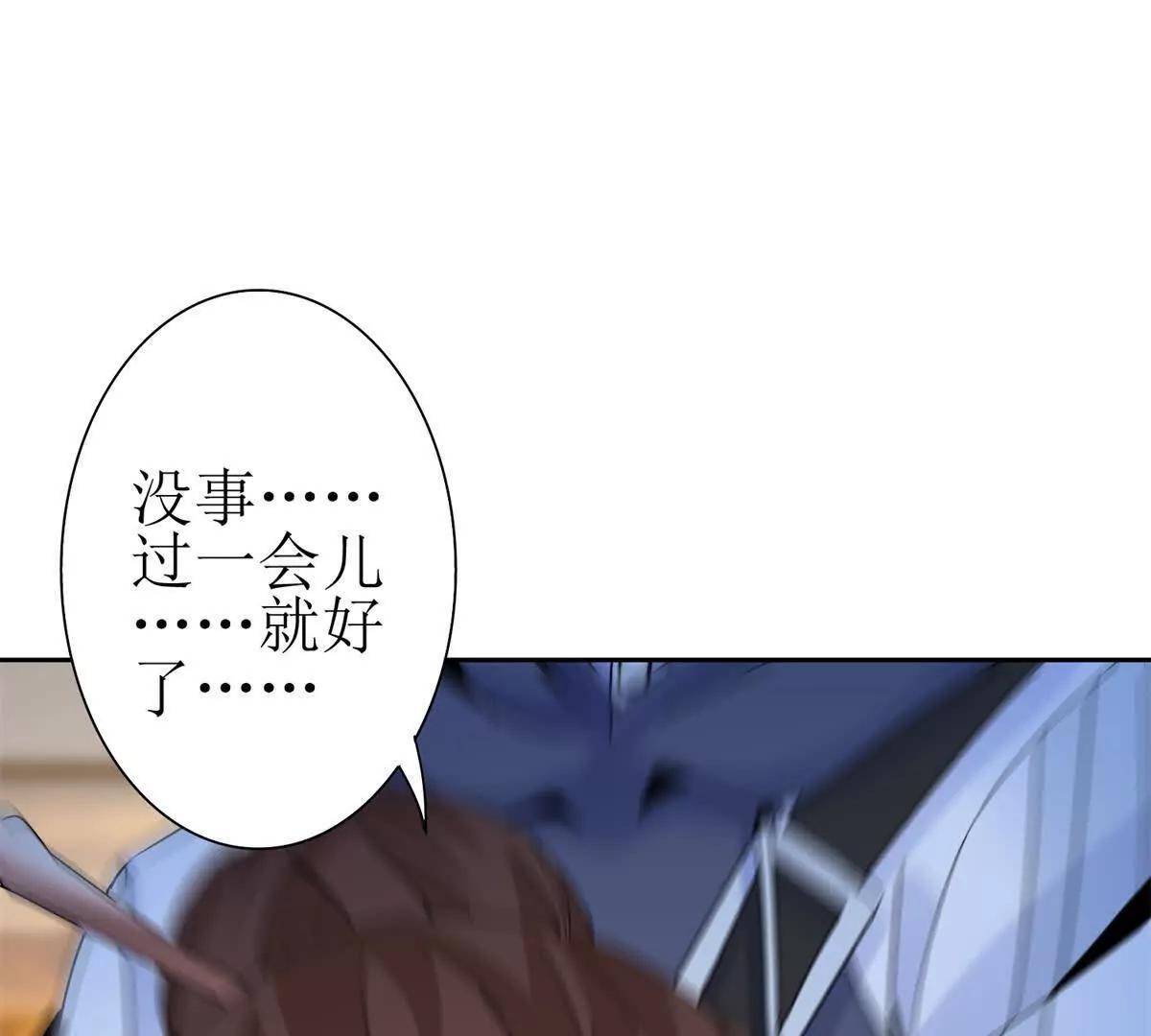 第40话 真正的死亡原因18